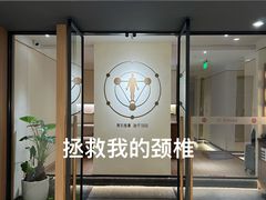 -常乐·对症推拿(嘉里中心第132分店)