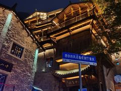 -重庆十八梯传统风貌区