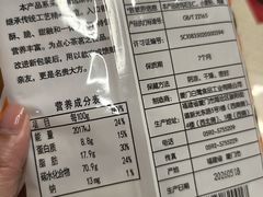 -黄远堂凤梨酥·伴手礼(中山路六店)