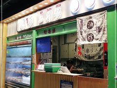 -乐乐姐超级土豆(中关村5号店)