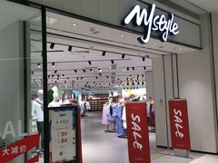 -MJstyle(民盈山国贸中心店)