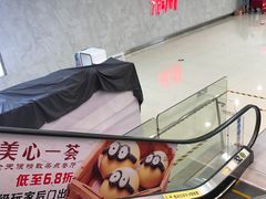 -新汇大融城