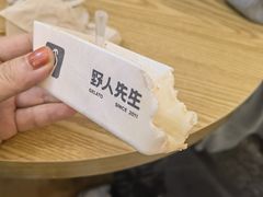 -野人先生Gelato(上海长宁龙之梦店)