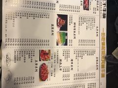 -三不牛腩(宾虹路店)