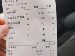 -一撮毛美食城(全力一路店)