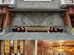 -百花人家(门城水岸店)
