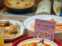 -盐城大有境(解放南路店)