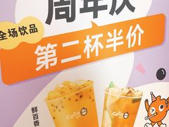 -CoCo都可(汉神购物广场店)