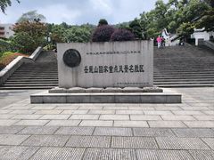 -岳麓山风景名胜区