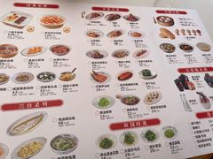 -二泉园老菜馆·百年无锡菜