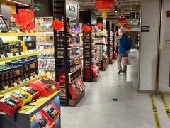-city'super超·生活(国金中心商场店)