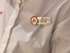 -海底捞火锅(百利广场店)