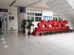 -南方医科大学第三附属医院