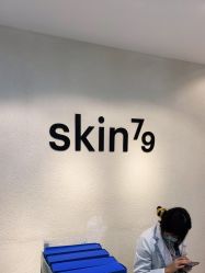 -skin79皮肤管理中心