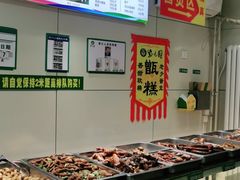 -紫光园(顺义店)