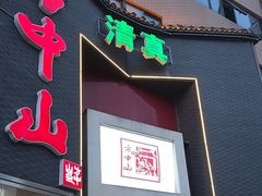 -方中山胡辣汤(顺河路店)