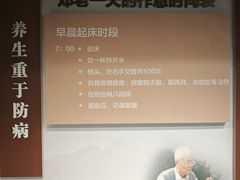 -广东中医药博物馆