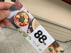 -许小树(国贸商城店)
