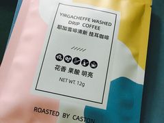 -AllorNothing横竖横咖啡(天虹店)