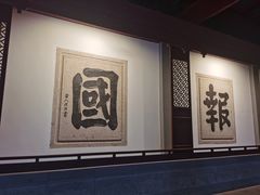 -岳王庙