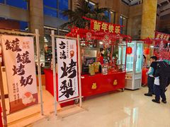 -北京饭店