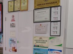 -思琪宠物医院(昆山花桥店)