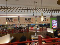 -侃爷南门铜锅涮肉