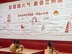 -小灶派· 地道兰州牛肉面(宏发大厦店)