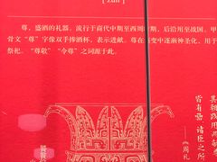 -晋商博物院