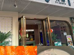 -相椰·椰子鸡(元芬店)