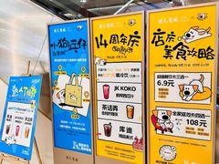 -开元商城(西旺店)