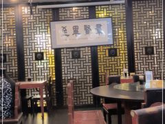 大堂-都一处烧麦馆(前门店)