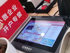 -招商银行(深圳梅林支行)