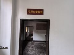 -密印寺