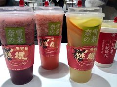 燃爆橙子-奈雪的茶(新天地广场PRO店)