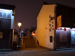 -苏妃奶酪(平江路店)