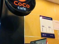 -CoCo都可(新太阳宫店)