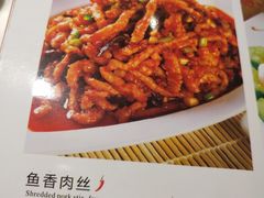 菜单-渝信川菜(华盛店)