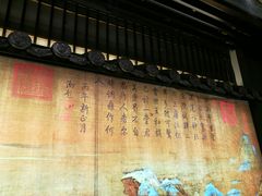 -茶理宜世(东方宝泰店)