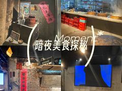 -杭州湖滨银泰in77