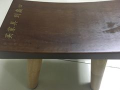 -蠡口东方明珠家具城(建元路店)