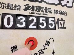 -万达广场(太原街店)