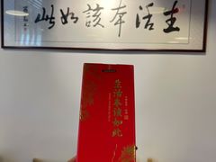 -生活本该如此北京小馆(周庄嘉园店)