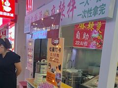 -勾魂凉皮(辉煌国际店)