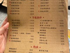 菜单-天宝兄弟(汇景城店)