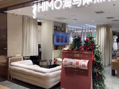 -海马体大师店(上海华润时代广场大师店)