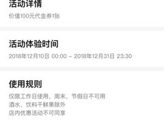 -阿罗新疆菜(人民广场店)