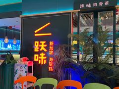 -北京长安天街