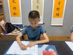 -汉翔书法丨软笔·硬笔·国画(西铁营校区)
