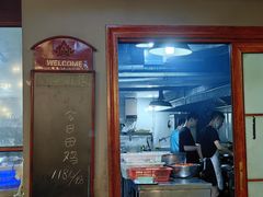 -邱金小炒·30 年盐帮江湖菜(自贡店)